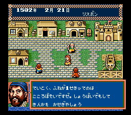 Daikoukai Jidai screenshot 5 for Sega Mega Drive